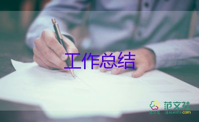 刚工作的兽医工作总结参考8篇