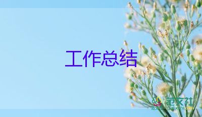 师范生教育实习总结2000字9篇