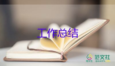 医院保安年终总结5篇