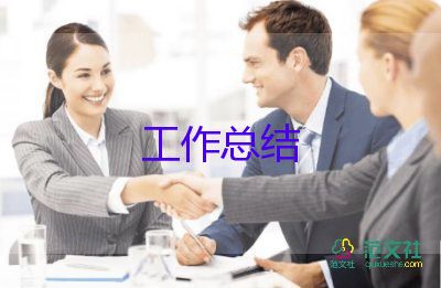 2022安全生产月公司活动总结热门优秀范文7篇