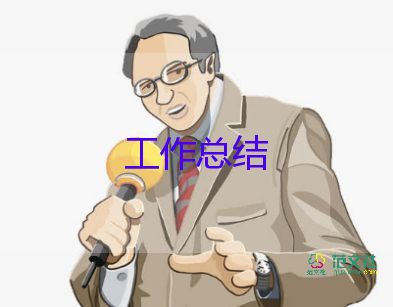 奖学金个人总结300字6篇