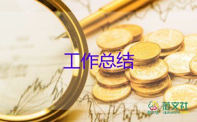 年度教师师德考核总结5篇