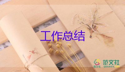 驻村队帮扶工作总结8篇