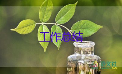 楼长个人工作总结范文参考5篇