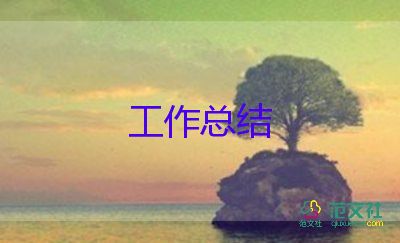 后备干部个人总结怎么写，后备干部个人总结4篇