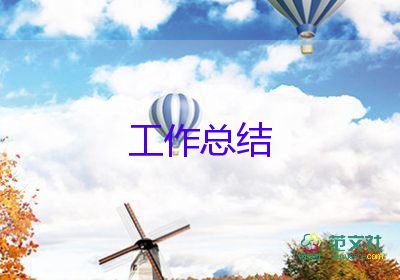 525心理月活动总结优秀7篇