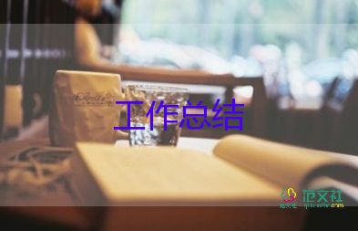 2022学前教育工作总结优秀范文精选6篇