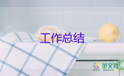 小学音乐教师考核总结8篇