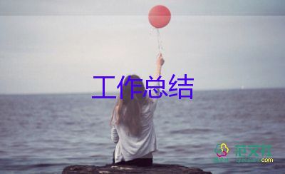 青协工作个人总结通用8篇