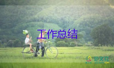 护理年终总结2022年个人范文6篇