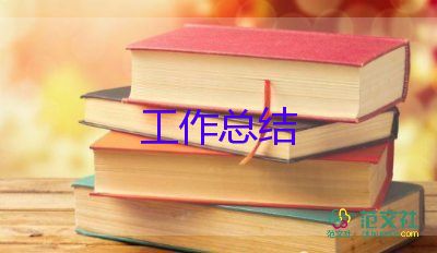 班主任第二学期学期工作总结7篇