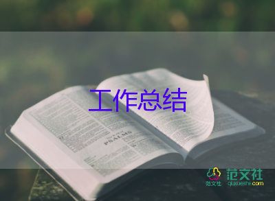 学校心理健康教育活动总结5篇