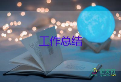 教师评职称述职个人述职报告7篇