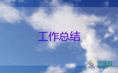 2023业务校长述职报告6篇