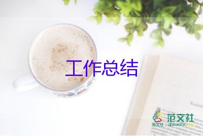 大学招聘月的活动总结5篇