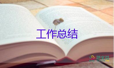 教师暑期培训培训总结优质6篇