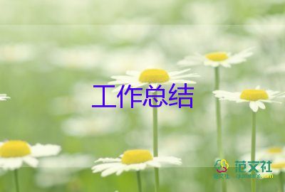 乡镇公务员个人年终总结5篇