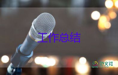 2023年消防宣传月活动总结7篇