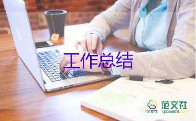 八年级英语下册英语工作总结7篇