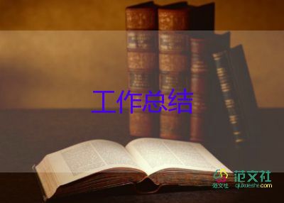 关于爱国卫生月活动总结实用范文3篇