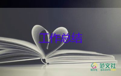  财务个人工作总结2022年最新8篇