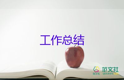 村书记述职述廉报告范文7篇