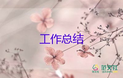 工作一年医生工作总结6篇