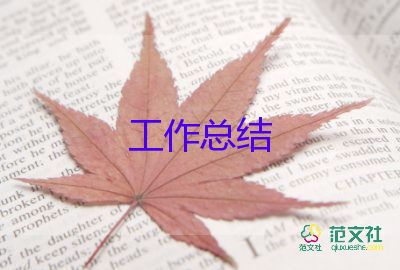 幼儿教师年度总结简短7篇