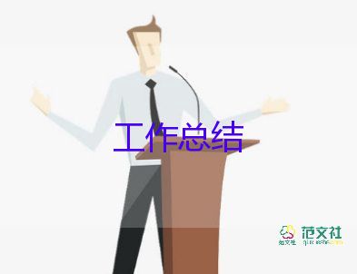 2024年统计所工作总结8篇