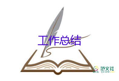 大班教育教学工作总结2022年5篇