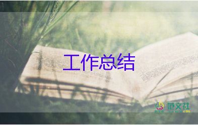 特岗教师服务期满个人总结200字5篇