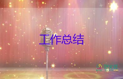 小学教师晋中级述职报告5篇