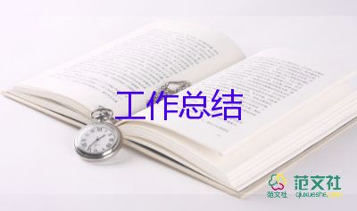 初中教师年度个人总结6篇