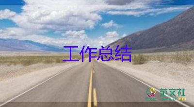 教师年度总结报告个人范文5篇