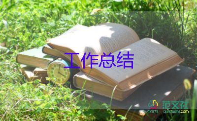 春季小班学期工作总结范文13篇