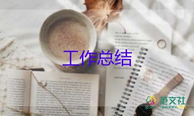 卫生室健康教育总结范文5篇