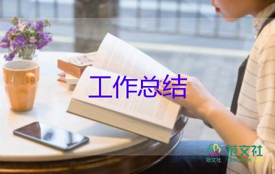 户外拓展活动总结优秀7篇