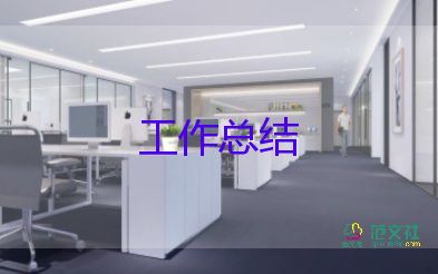 建筑的工作总结8篇