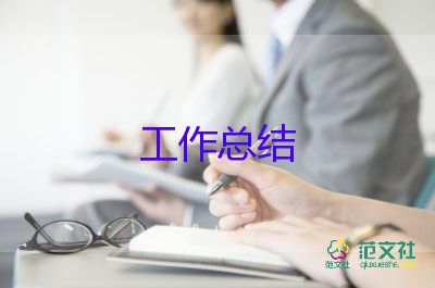 教师教研活动活动总结参考7篇