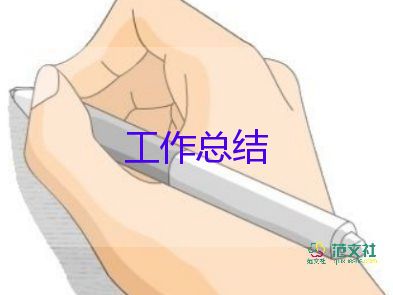 教师个人教育教师工作总结通用6篇