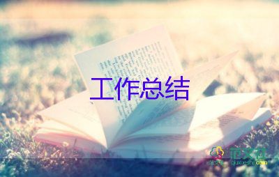 高一上学期语文教学工作总结7篇