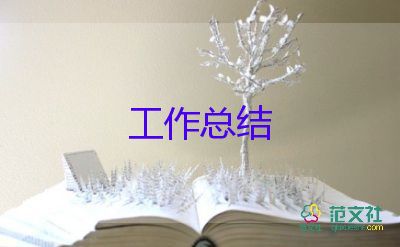 初中英语教师年度述职报告8篇