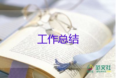 教师述职报告和总结通用5篇