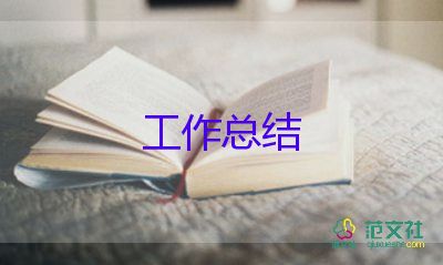 医院中层干部述职报告7篇