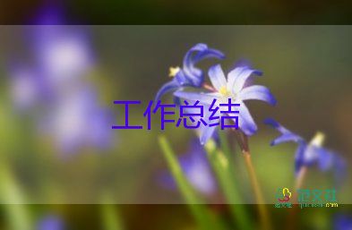 2021关于生物教师的个人工作总结实用范文4篇