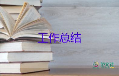 参加大学社团活动总结范文3篇