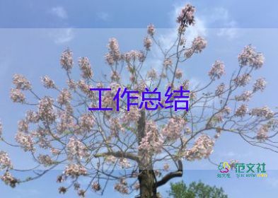 书法比赛教师总结7篇