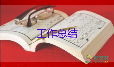 2023年二年级下学期语文工作总结参考7篇