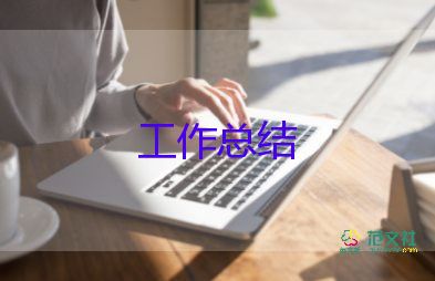 中学教师教学总结推荐7篇