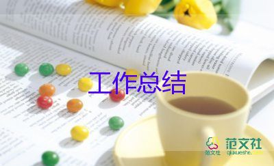 学教师年度考核总结优质5篇